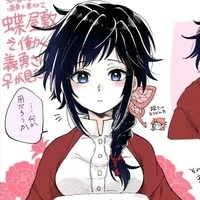 giyuu tomioka (chị yêu)