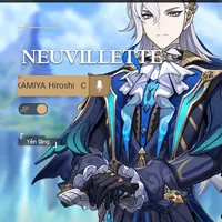 Neuvillette