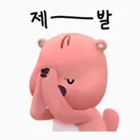 Heruu