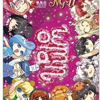 All nữ