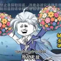 Kiện Bàn Hiệp-BN