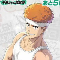 Taiga Tsuage