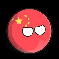 Trung Quốc (中国)