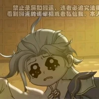 KIỆN BÀN HIỆP (BN)