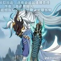 KIỆN BÀN HIỆP (TP)