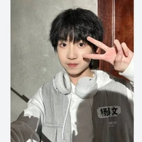 Dương Bác Văn (em)