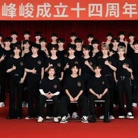 cả nhóm (trừ ai thì trừ)