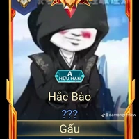 hắc bào nhân