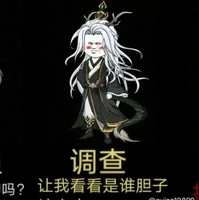 hoa trung tử 