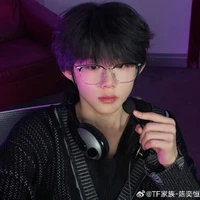 Trần Dịch Hằng