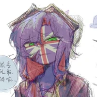 British Empire