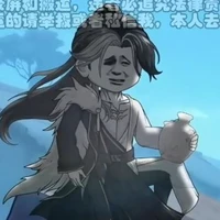 nguyên thủy nhân