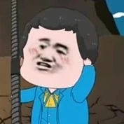 Lão Ngô