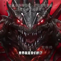 cá leviathan 