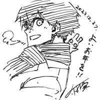 Isagi Yoichi