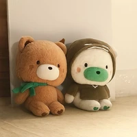 sinh vật kì lạ đu PPw