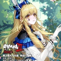 Phượng  đây nè yui:3