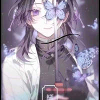 Kochou shinobu