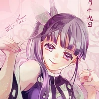 tsuyuri kanao