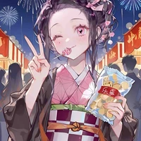 kamado nezuko