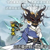 Kiện bàn hiệp (thiên phú)