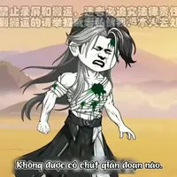 Nguyên Thủy Nhân