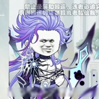 tử điện quân vương