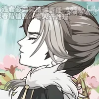 nguyên thủy nhân