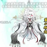 nguyên pháp chân quân