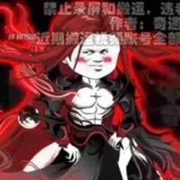 Vô Thiên < nuột>