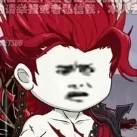 Tà Kiếm Tiên < tà tổng>