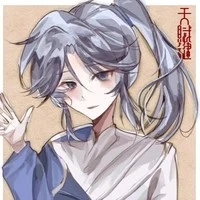 Kiện Bàn Hiệp [ Thiên Phú ]