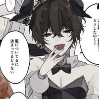 Dazai Osamu