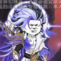 Vô Địch Chi Nhân - Vấn Tâm