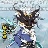 Kiện Bàn Hiệp - Thiên Phú