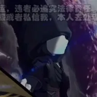 Hắc Bào
