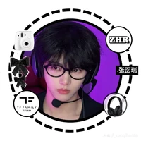 Trương hàm thụy