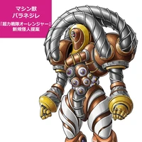 005 clone