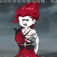 Tà Kiện Tiên