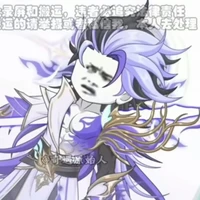 Thập Thế Vô Địch (Vấn Tâm)