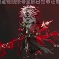 Đệ Thất Ám Vương