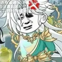 Dược Hàm Tôn Giả