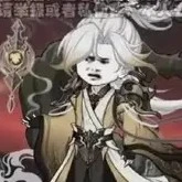 Quang Minh Đạo Tử