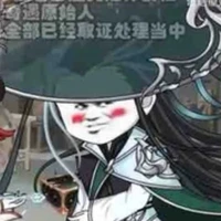 Thất Công Tử - Đồng Kính