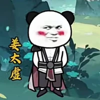 Khương Thái Hư