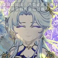 Thủy Hận Điệp