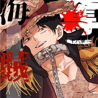 Monkey.D.Luffy
