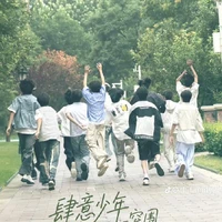 TF Gia Tộc F4_All