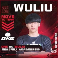 Wuliu