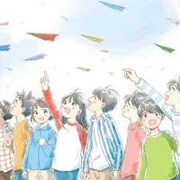 Đám trẻ trong xóm